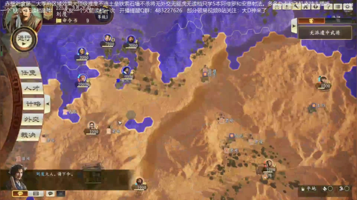【2021-03-27 00点场】D神丶：赤壁擦汗哥无读档地狱难雷了。