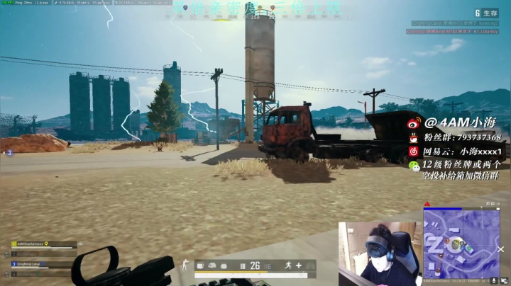 【2021-03-26 22点场】4AM小海xx丶：(双倍亲密度)4AM小海:激情PUBG