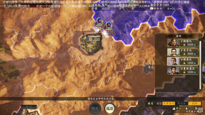 【2021-03-27 14点场】D神丶：赤壁擦汗哥无读档地狱难雷了。