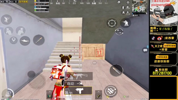 【2021-03-27 16点场】皮西蒙丷：【王牌局背妹子1v98】