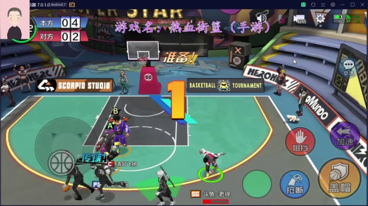 【2021-03-26 16点场】徐兴发1993：越来越菜的篮球主播