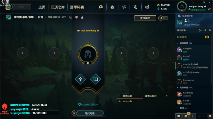 【2021-03-27 19点场】滔搏yuyanjia：安静补时长~