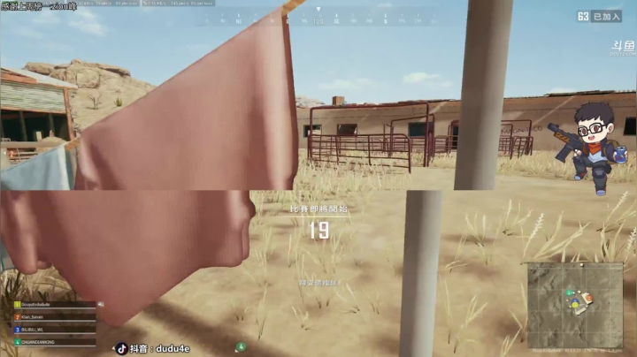 【2021-03-26 20点场】dudu4e嘟师傅：上打分学技术不看嘟师傅吗？