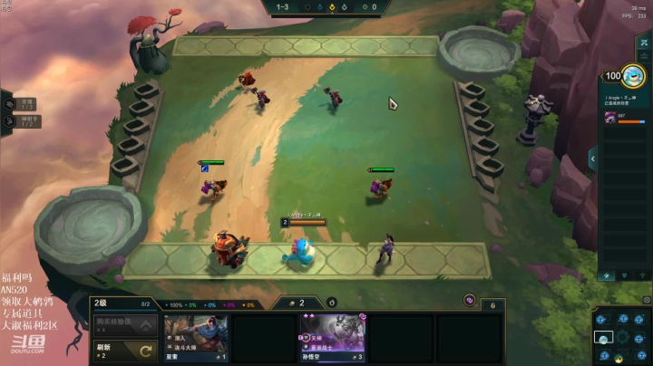 【英雄联盟】东北大鹌鹑的精彩时刻 20210327 01点场