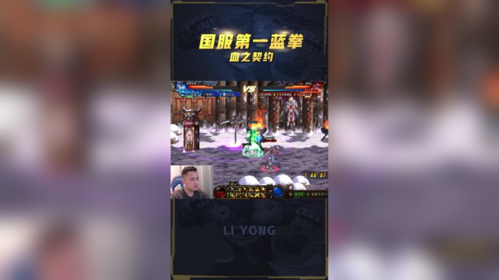 李永：契约好不容易加班一次，竟被第一女散打反三杀？李永：给我一点面子啊！