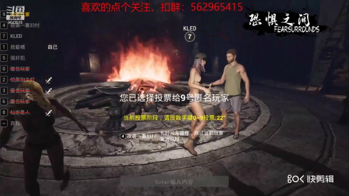 【恐惧之间】橘子蘸盐的精彩时刻 20210326 21点场