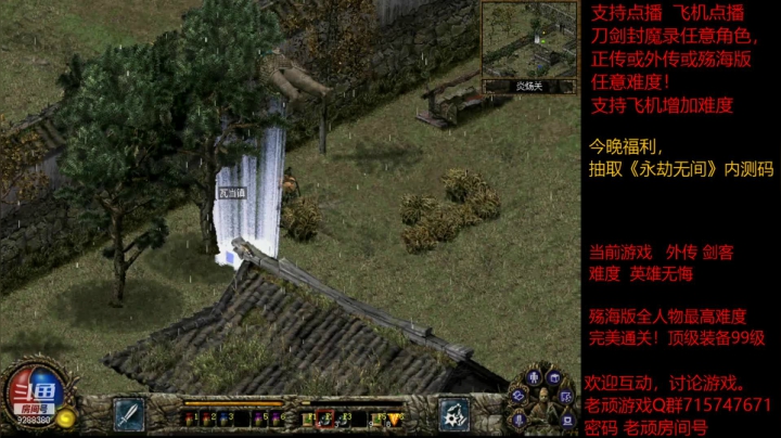 【怀旧游戏】我是老顽的精彩时刻 20210326 23点场