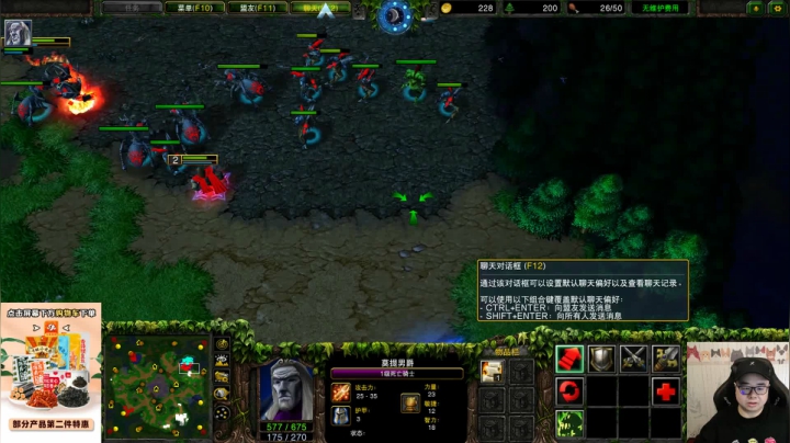 【魔兽争霸】War3TeD的精彩时刻 20210327 21点场