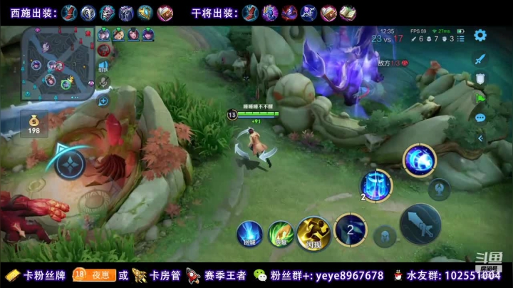 【2021-03-26 15点场】夏夜xyw：国服保卫战倒数第六天