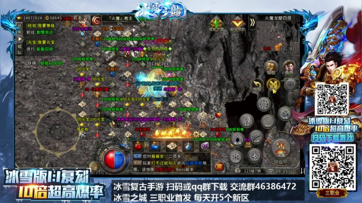 【2021-03-27 08点场】棋迷iluhr：手游传奇真好玩,上头了