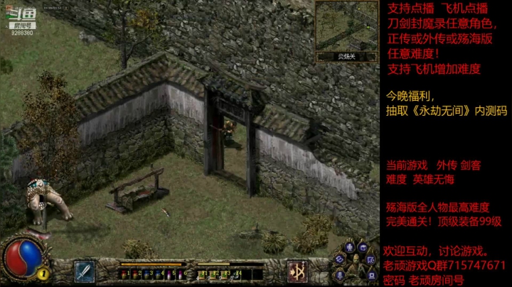【怀旧游戏】我是老顽的精彩时刻 20210327 17点场