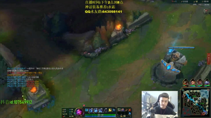 【2021-03-27 13点场】LOL丶摇摆：永霜小鱼人.谁用谁牛bi!