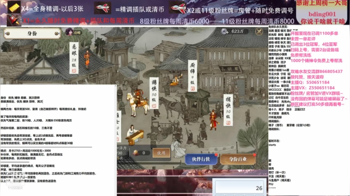 【2021-03-27 02点场】zz喷火龙：数据帝专业精调规划提战，论剑，日常