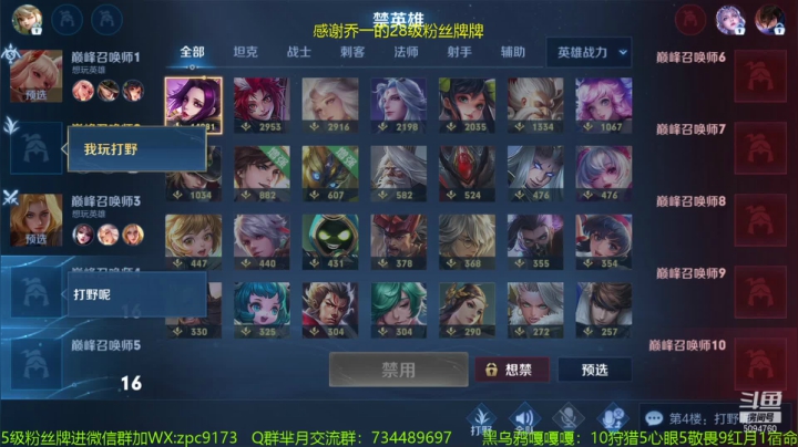 【2021-03-27 19点场】青鸾少年云天河：芈月勇闯仙界巅峰赛~