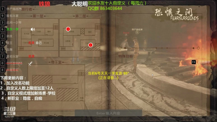 恐惧之间 午夜坏男人 夜王 210326狼2