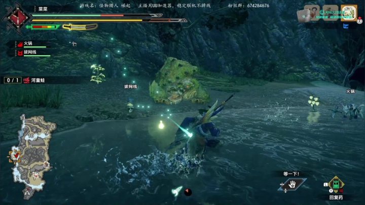 【2021-03-26 22点场】波波菜呀：怪猎新作他终于来了！