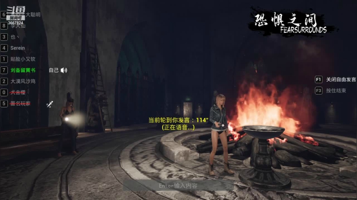 刘备留黄书的精彩时刻 20210326 15点场