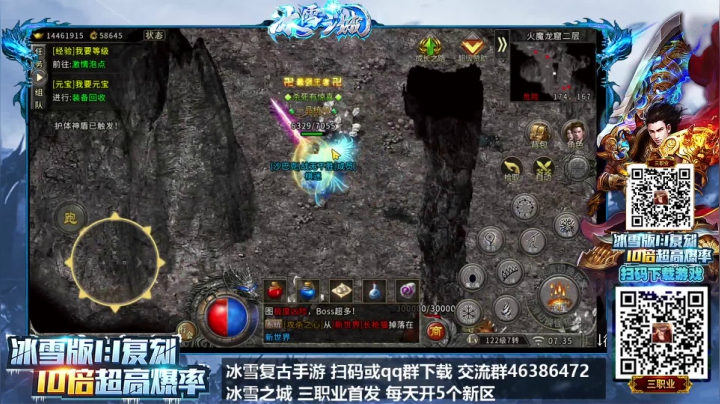 【2021-03-27 06点场】棋迷iluhr：手游传奇真好玩,上头了