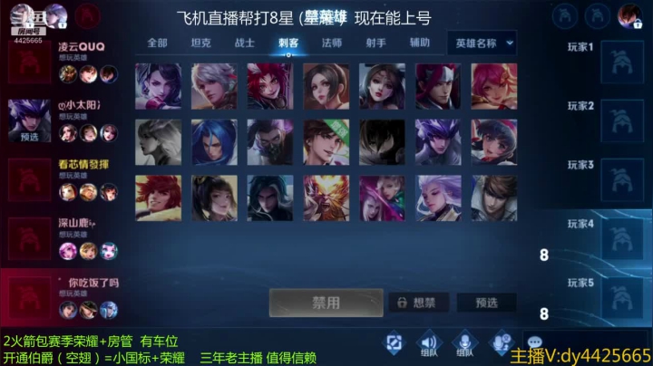 【2021-03-27 15点场】砥砺前行丶飞扬：五万场鲁班王 教学 带粉