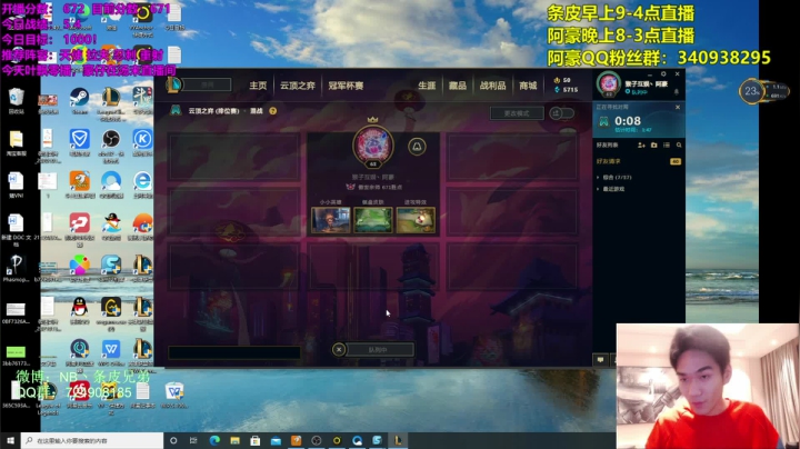 【2021-03-26 22点场】NB丶条皮兄弟：啊豪晚上8点播