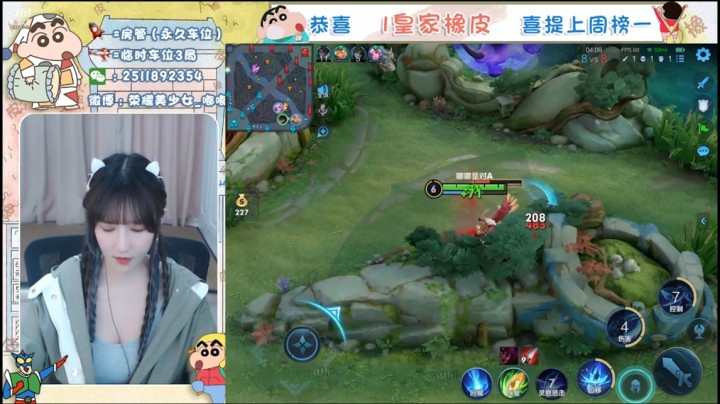 【嘟小姐的峡谷之旅】100