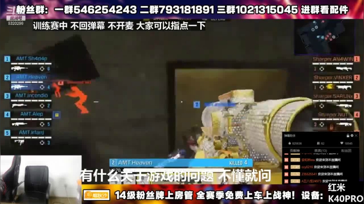 【2021-03-25 21点场】沙皇StaFenGraD：联赛选手 顶级理解 不懂就问！