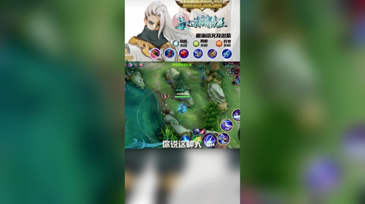 没有你这把我照样赢