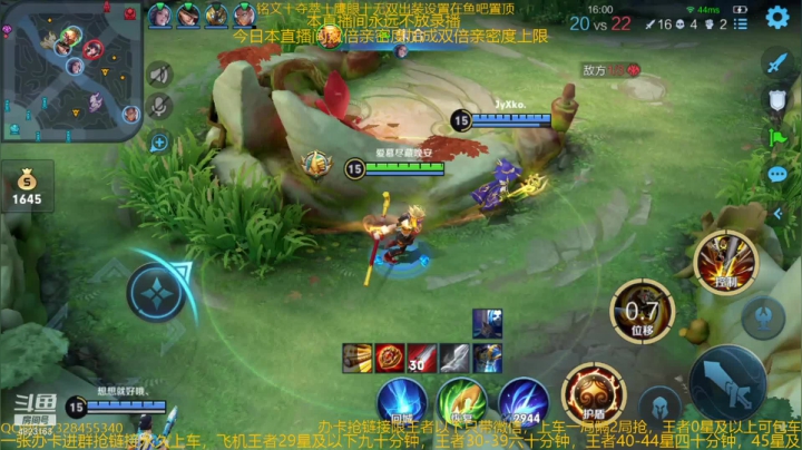 【2021-03-27 23点场】飞总er阿：国服猴子一张办卡永久上车