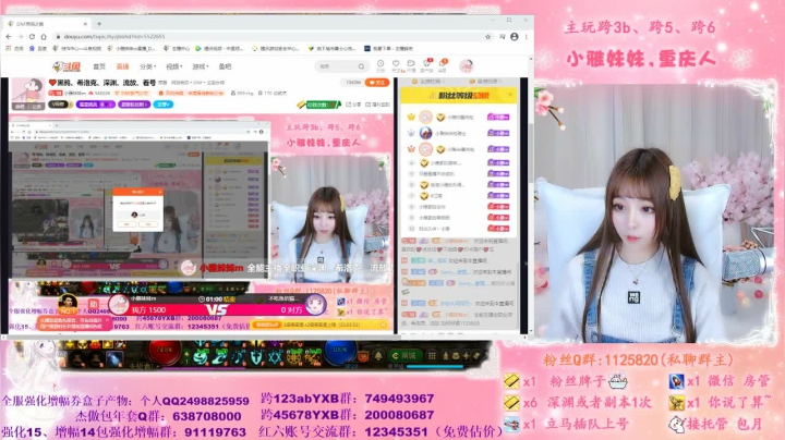 【2021-03-26 23点场】小雅妹妹m：♥️黑鸦、希洛克、深渊、流放、看号