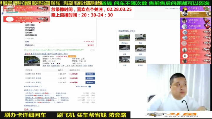 【汽车】九江008的精彩时刻 20210327 07点场