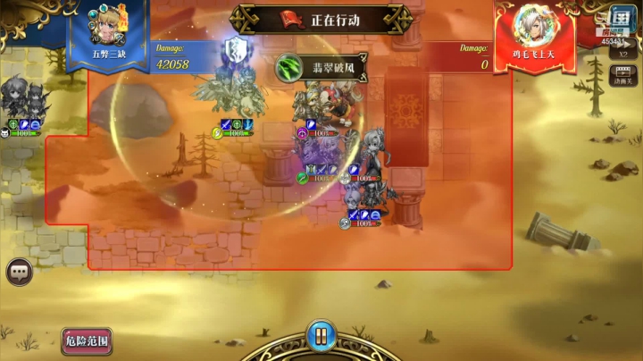 【梦幻模拟战】常天庆丨的精彩时刻 20210327 22点场(1)