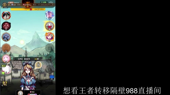 【王者荣耀】骚白的精彩时刻 20210327 23点场