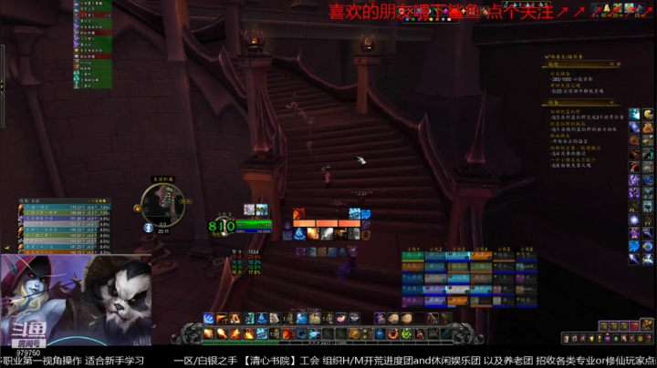 【2021-03-19 19点场】三凯1986：音乐与团本 无聊ING的无聊