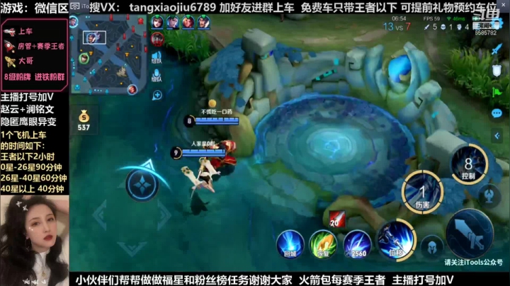 【2021-03-26 00点场】糖小九吖：无敌赵云澜❤王者局72星排位带粉乱杀可约