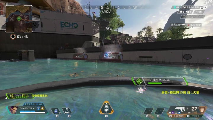 【2021-03-24 14点场】你亲爱的骇哥：【骇客】关于我转生成为apex主播这件事