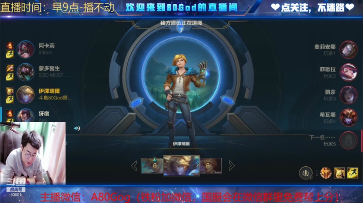 【2021-03-27 10点场】80God：认真模式上大分教学！