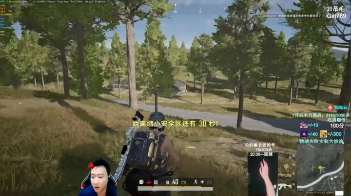 骗人出来爆头（五）