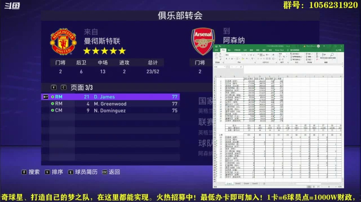 【2021-03-27 21点场】皇冠的猫：第六赛季烽烟再起