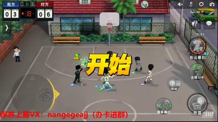 【2021-03-26 20点场】男哥哥帽翻你：教学时间到 9001590