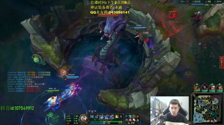 【2021-03-27 15点场】LOL丶摇摆：永霜小鱼人.谁用谁牛bi!