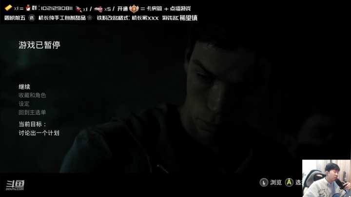 【2021-03-27 00点场】机长YG：【机长】这才是恐怖游戏！
