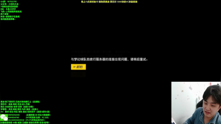 【2021-03-26 22点场】2K仔仔：11点抽卡！暗物质麦迪！天勾贾巴尔！！！