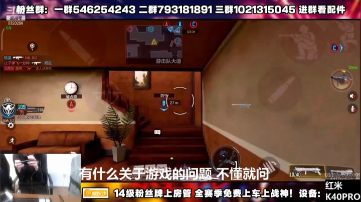 【2021-03-25 15点场】沙皇StaFenGraD：联赛选手 顶级理解 不懂就问！