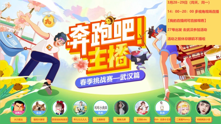 【二次元】王羽杉abc的精彩时刻 20210327 17点场