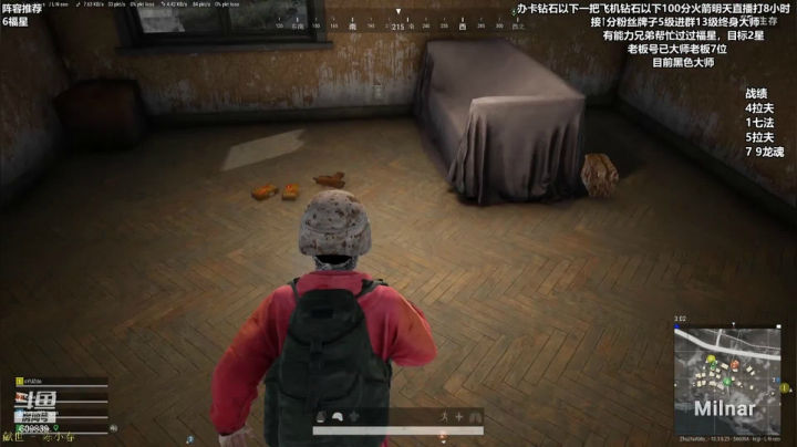 【lol云顶之弈】福星小朱的精彩时刻 20210327 00点场