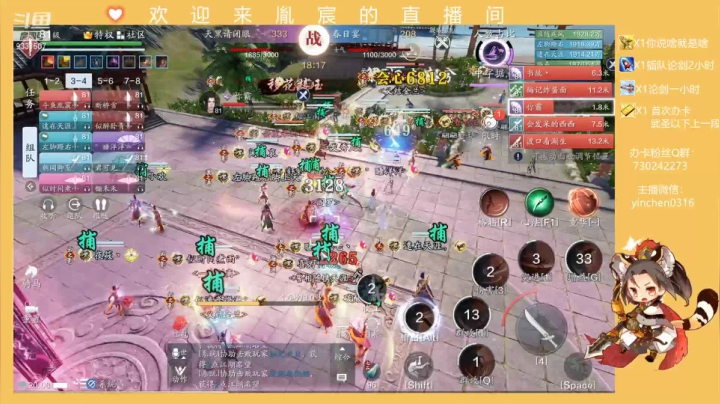 【2021-03-27 19点场】胤宸哦：【胤宸】神威已死 神刀当立