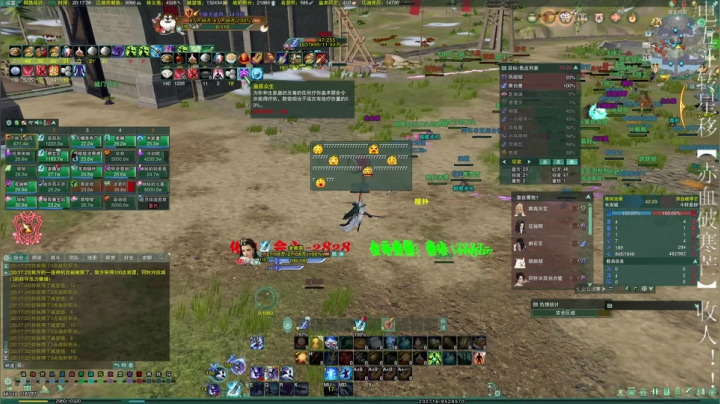 2021-03-26武林争霸赛