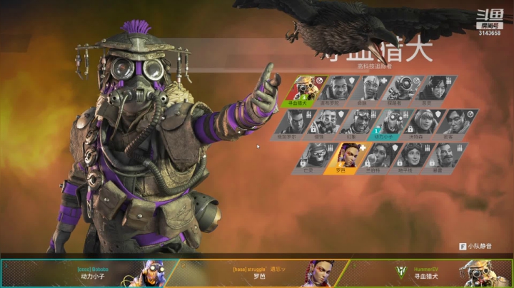 【2021-03-26 16点场】皇甫丶小甫儿：愉快每一天 3143658