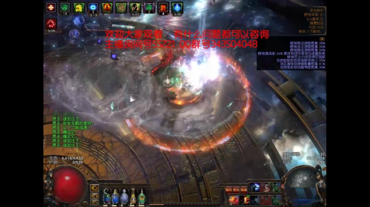 流放之路每日日常各大boss