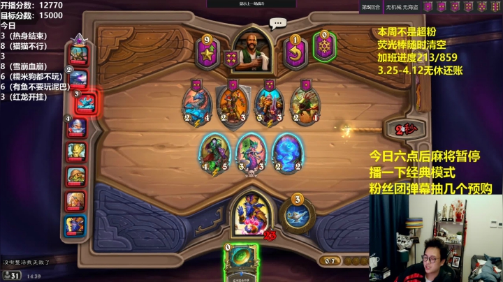 【2021-03-27 13点场】衣锦夜行：周末，一场技术运营盛宴